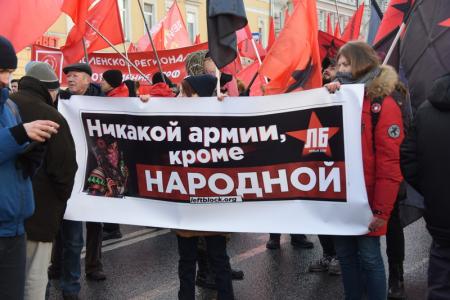 «Армия и народ должны быть едины!» Шествие и митинг в Москве