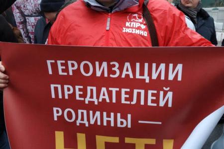 Ельцин-центру в Москве – не место!