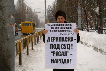 Саратовские коммунисты проводят марафон пикетов в поддержку лидера КПРФ