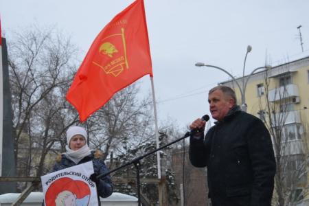 В Ростове-на-Дону участники митинга потребовали смены социально-экономического курса и отставки Президента и Правительства страны