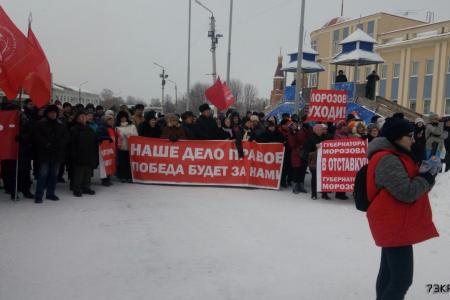 Ульяновская область. В Димитровграде состоялся митинг против беспредела губернатора