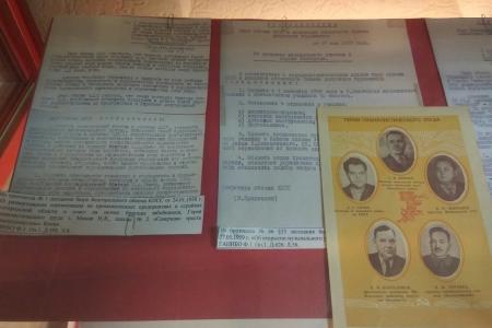Белгородские комсомольцы посетили выставку, посвященную 65-летию области