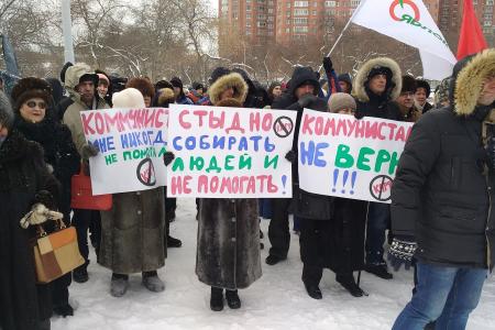 Екатеринбург. Провокаторы мешают организовать митинг КПРФ против «мусорной реформы»