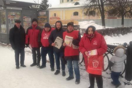 В Рязани прошли «красные пикеты» в честь Дня Советской Армии и Военно-Морского Флота