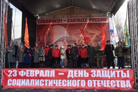 «Армия и народ должны быть едины!» Шествие и митинг в Москве
