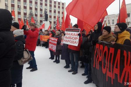 Ульяновская область. В Димитровграде состоялся митинг против беспредела губернатора