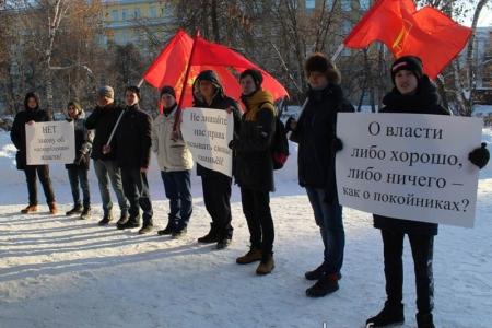 Активисты Ленинского комсомола продолжают протесты против ужесточения контроля за интернет-пространством