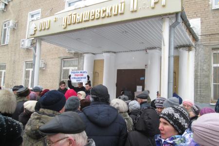 Самара. «Стошка» взбунтовалась!