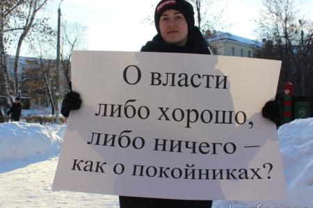 Активисты Ленинского комсомола продолжают протесты против ужесточения контроля за интернет-пространством