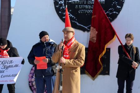Праздник Дня Красной Армии объединил сахалинцев на митинге