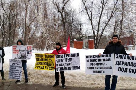 В Саратове прошел пикет КПРФ против бездарной власти