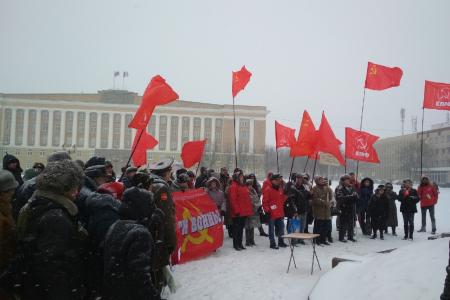 В Великом Новгороде состоялся митинг КПРФ, посвященный 101-годовщине создания Советской Армии