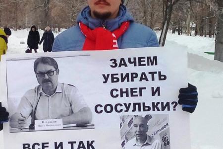 Саратовская область. Массовый пикет в Балашове