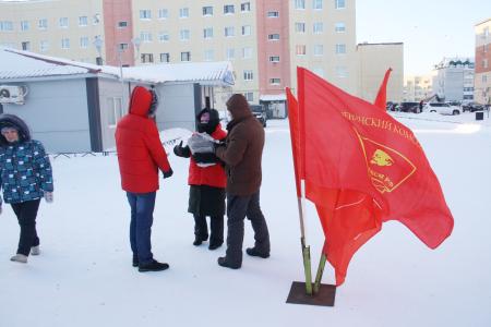 Коммунисты Ненецкого автономного округа вышли на пикет против превращения Севера во всероссийскую свалку