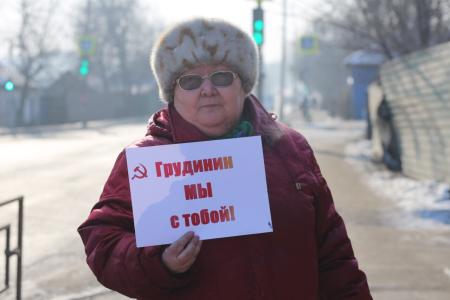 Жители Тывы проводят протестные акции в защиту П.Н. Грудинина