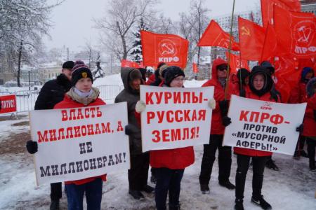 «Нет коммунальному террору!». Митинг нижегородских коммунистов 