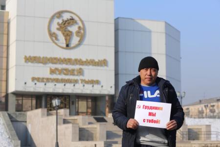 Жители Тывы проводят протестные акции в защиту П.Н. Грудинина