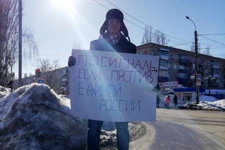 Саратовская область. Комсомольцы из Балаково провели одиночные пикеты в защиту студенчества
