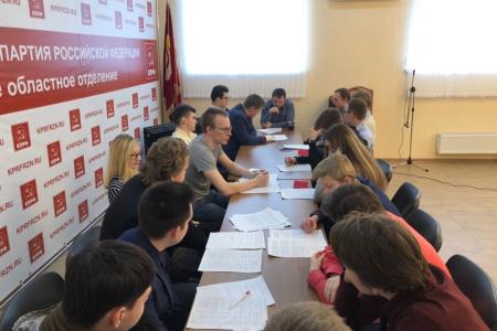 Бюро Рязанского обкома комсомола приняло заявление в поддержку президента Венесуэлы Николаса Мадуро
