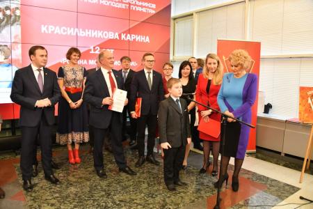 «Слава тебе, закалённый в бою комсомол!»