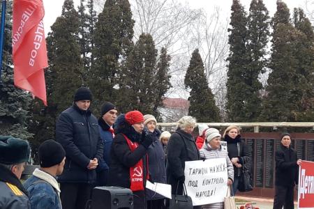 Краснодарский край. В Тимашевске состоялся митинг КПРФ протеста против социально-экономического курса партии власти