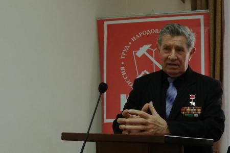 Состоялся Пленум Краснодарского крайкома КПРФ