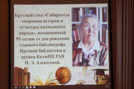 Первый секретарь Калмыцкого рескома КПРФ Николай Нуров поздравил старейшего работника культуры республики с 95-летием