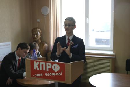 В Забайкалье состоялся Пленум краевого комитета КПРФ