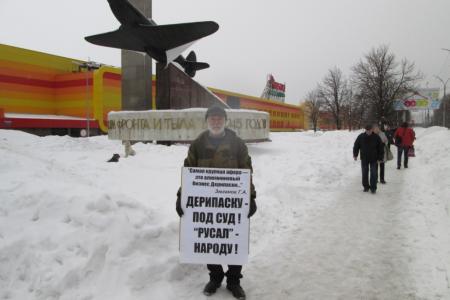 Саратов. Зюганов – прав! Олигархов-компрадоров – под суд!