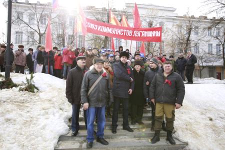 Коммунисты Луганска провели митинг в честь 101-й годовщины создания Красной Армии