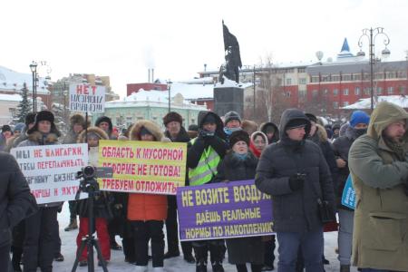 В Тюмени 3 февраля состоялось два митинга против мусорной реформы