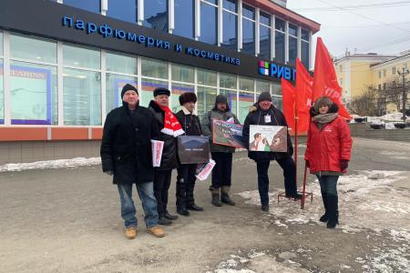 Коммунисты Магадана провели пикет против передачи Курил Японии