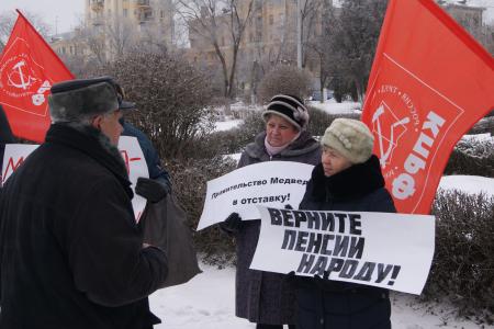 Сталинградские коммунисты выступили против ухудшения социально-экономического положения жителей Волгоградской области