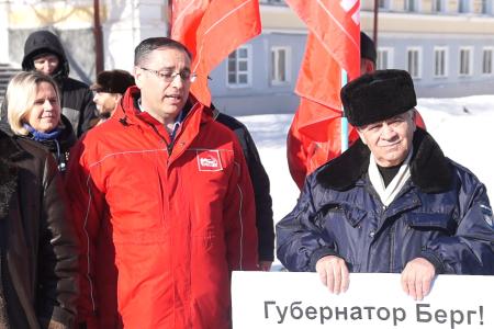 В Оренбурге прошел пикет в защиту гагаринской лётки