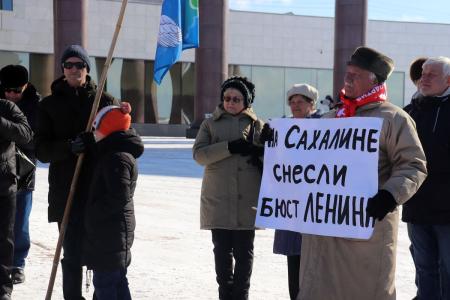 Праздник Дня Красной Армии объединил сахалинцев на митинге