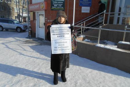 «Руки прочь от Зюганова!». Томские коммунисты провели акцию солидарности с лидером КПРФ