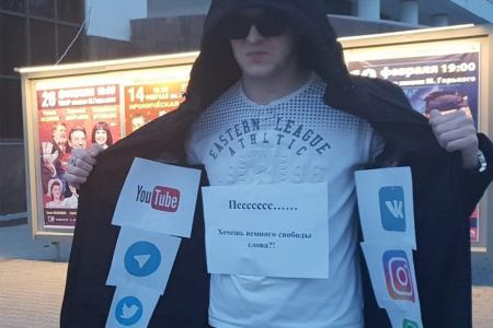 Активисты Ленинского комсомола продолжают протесты против ужесточения контроля за интернет-пространством