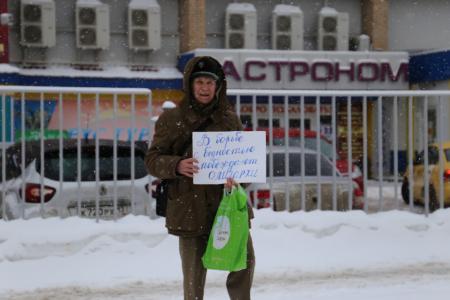 Республика Мордовия. Добровольцы антиолигархического  протеста