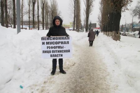 Саратов. Зюганов – прав! Олигархов-компрадоров – под суд!