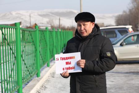 Жители Тывы проводят протестные акции в защиту П.Н. Грудинина
