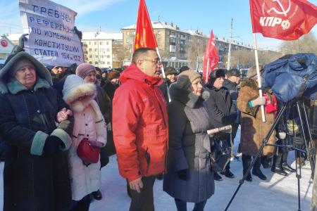 Оренбургская область. В Орске прошел митинг КПРФ