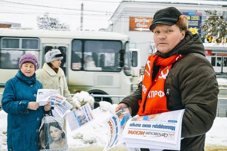 Орловские коммунисты требуют провести расследование алюминиевой аферы