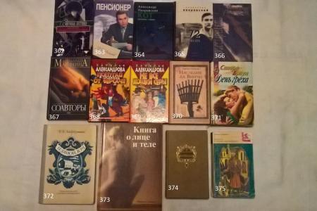 Рязанские коммунисты подвели итоги акции «Подари книгу детям»