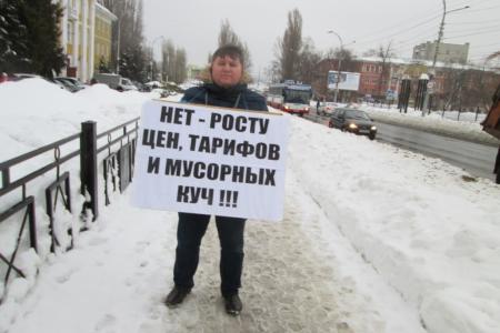 Саратов. Зюганов – прав! Олигархов-компрадоров – под суд!
