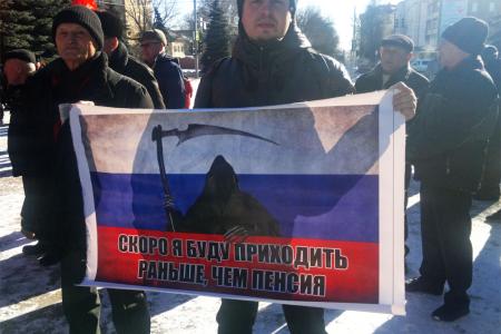 Брянские коммунисты отметили 101-ю годовщину создания Красной Армии