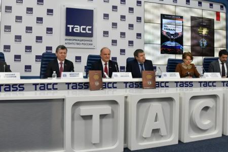 «История Российского Отечества. Взгляд из XXI века»