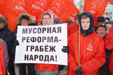 «Нет коммунальному террору!». Митинг нижегородских коммунистов 
