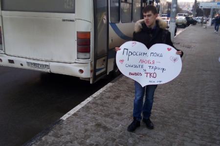 Белгородские комсомольцы признались в любви к своему городу