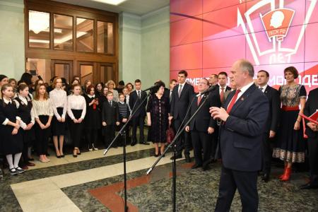 «Слава тебе, закалённый в бою комсомол!»