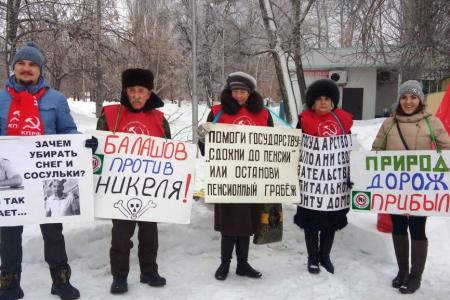 Саратовская область. Массовый пикет в Балашове